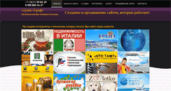 Desktop Screenshot of 7ae.ru