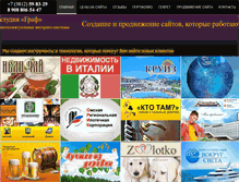 Tablet Screenshot of 7ae.ru
